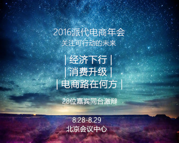 4公司声讨战狼2